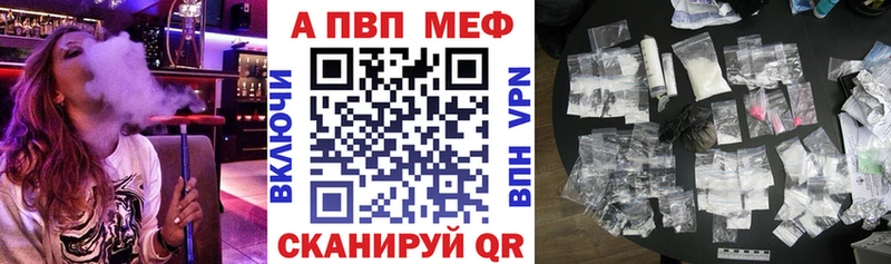 Alfa_PVP СК КРИС  сайты даркнета телеграм  ОМГ ОМГ как войти  Электроугли  цена наркотик 