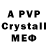 АМФЕТАМИН Premium Agan Sanysi