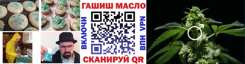OMG сайт  Электроугли  Печенье с ТГК конопля 