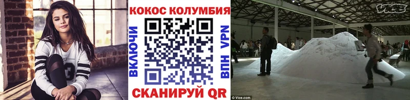 Cocaine VHQ  MEGA зеркало  Электроугли  мориарти состав  дарнет шоп 