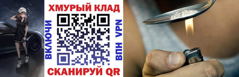 блэк спрут онион  Электроугли  Героин гречка 