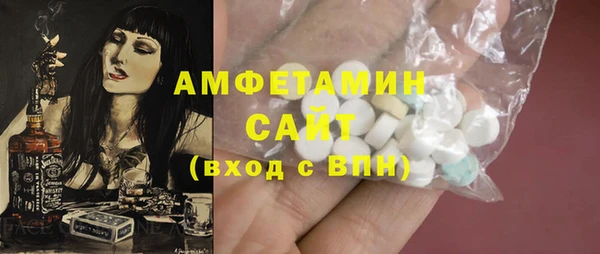 спиды Арсеньев