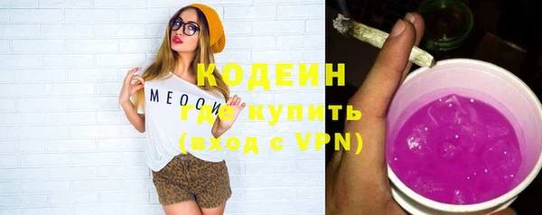 альфа пвп VHQ Армянск