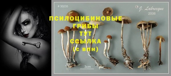 альфа пвп VHQ Армянск