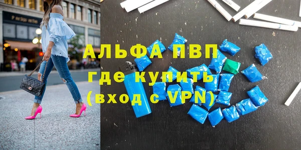 альфа пвп VHQ Армянск