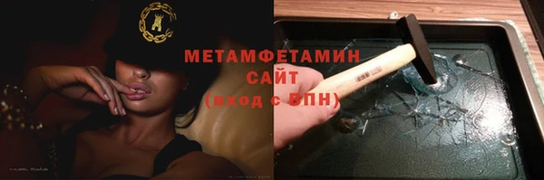 спиды Арсеньев