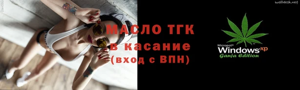 альфа пвп VHQ Армянск