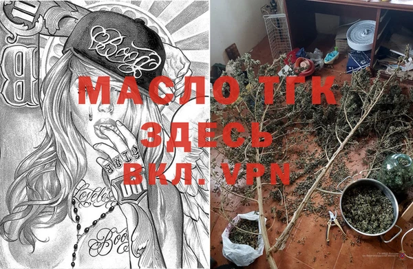 альфа пвп VHQ Армянск