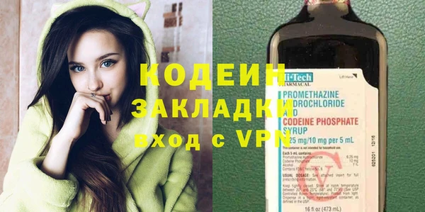 альфа пвп VHQ Армянск