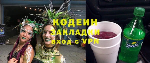 альфа пвп VHQ Армянск