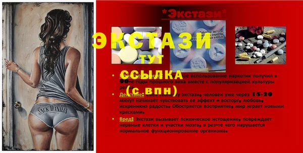 эйфоретик Аркадак