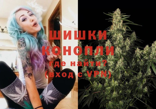 альфа пвп VHQ Армянск