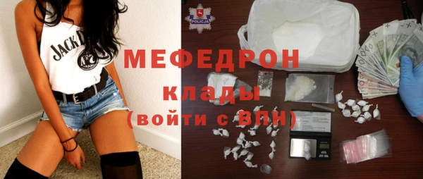 спиды Арсеньев
