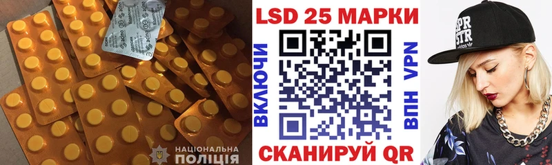Лсд 25 экстази ecstasy  Электроугли 