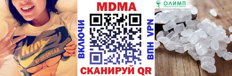 МДМА crystal  где продают   Электроугли 