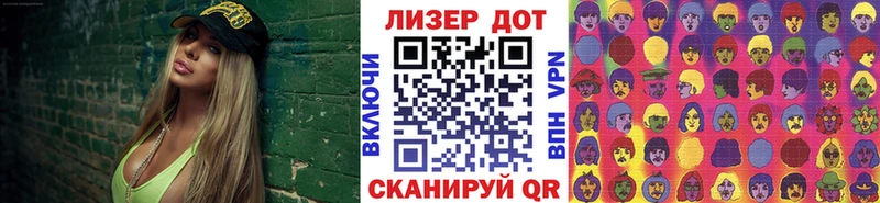 гидра ONION  Электроугли  Марки 25I-NBOMe 1,5мг 